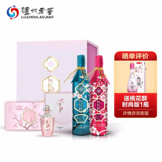 泸州老窖 桃花醉香水组合套装 18版青红组合款500ml*2 香水30ml