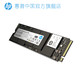 新品发售：HP 惠普 EX900 Pro M.2 NVMe 固态硬盘 1TB