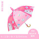 儿童雨伞遮阳伞男女幼儿园可爱卡通立体造型半自动长柄宝宝雨伞 *2件