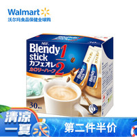 AGF Blendy 速溶咖啡 3合1香浓牛奶咖啡 1/2卡路里 6.4g*30条