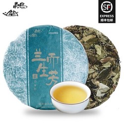 鸿润 福建亚高原老白茶2019年茶饼礼品装 300g