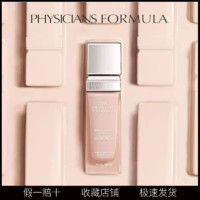 百亿补贴： PHYSICIANS FORMULA 元气舒缓粉底液 30ml