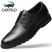 卡帝乐鳄鱼 CARTELO 男士低帮系带牛皮软底英伦时尚商务休闲皮鞋 6961 黑色 40