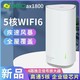 360路由器V6高通五核wifi6全千兆端口5G双频无线家用大户型穿墙王