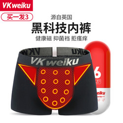 VKWEIKU 英国卫裤正品vk男士内裤男平角裤头莫代尔本命年大码裤衩3条装 黑+蓝+灰 XL