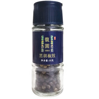 意大利进口 D&A蒂安 黑胡椒粒研磨瓶装33g/瓶  西餐牛排意面烧烤西式调味料 *6件