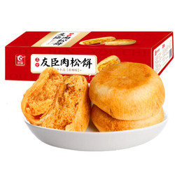 友臣 肉松饼 微辣味 1.25kg *3件
