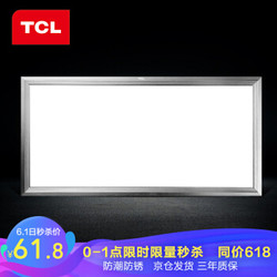 TCL厨房灯 LED集成吊顶灯嵌入式厨卫灯吊顶灯24W 300*600mm