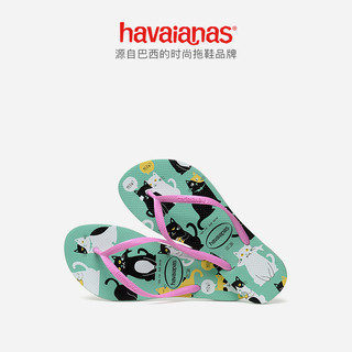 Havaianas 哈瓦那  Slim Pets防滑人字拖