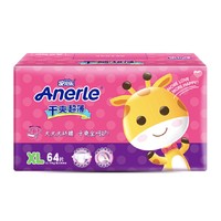 Anerle 安儿乐 男女通用婴儿纸尿裤 XL64片