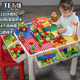 糖米（Temi）儿童玩具积木桌子 抖音同款大颗粒多功能幼儿园学习桌椅男女孩3-6岁 2椅4桶+120大80大滑道+凑单品