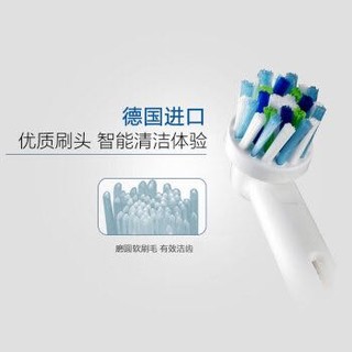 德国博朗 欧乐B电动牙刷头（Oral-B）欧洲进口欧乐b成人电动牙刷头 美白+多角度+牙线 *4件