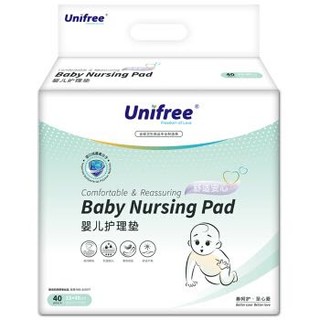 unifree婴儿隔尿垫 新生儿一次性护理垫 宝宝纸尿垫防水透气床垫不可洗40片/包33*45cm *7件
