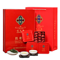 赛君王 茶叶 504g特级浓香型安溪铁观音茶叶乌龙茶精装礼盒装