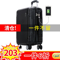 SWISSGEAR 拉杆箱 登机箱智能充电USB接口出差旅行箱万向刹车轮20英寸 SA-10020黑色