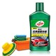 Turtle WAX 龟牌 经典镀膜快蜡 300ml