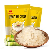 南字牌 晶粒黄冰糖 350g*2袋