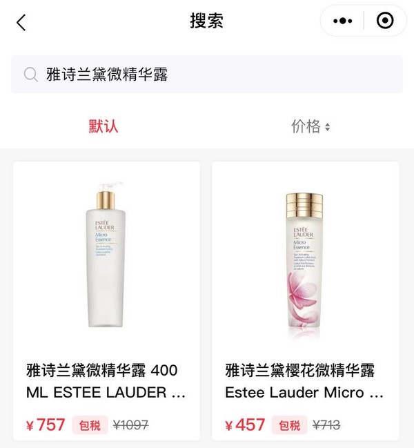 cdf会员购，单件包邮包税！ 雅诗兰黛微精华露 400ml