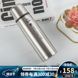 膳魔师（THERMOS）保温杯不锈钢便携男女水杯车载杯子470ml FDX-500 *2件