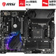 微星 MSI MPG B550 GAMING PLUS电竞板电脑主板 支持3700X/3600X/3600 CPU（AMD B550/Socket AM4）