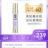 librederm/妮蓓丹胜肽类肉毒面部精华提拉紧致改善法令抬头纹30ml