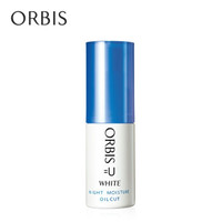 ORBIS 奥蜜思 悠系列 夜间焕白精华露 30ml