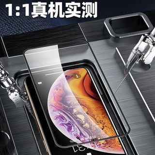 哲猫 iphone系列 全屏钢化膜 2片装