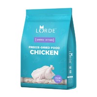 LORDE 里兜 lorde 里兜 猫零食鸡肉冻干 150g