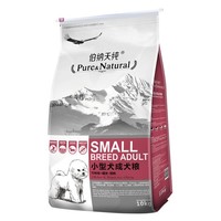 Pure&Natural; 伯纳天纯 小型犬成犬粮 10kg