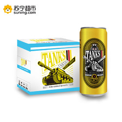 坦克车TANKSCHE 单一麦芽精酿啤酒500ml*12听国产整箱装原浆清澈型