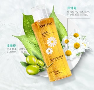 Bols 葆丽匙 洋甘菊眼唇双层卸妆液 150ml