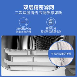 吉德 （JIDE）10公斤家用家电热泵式变频滚筒烘干机 衣物干衣机 大容量变频 绒毛过滤 JD100-H3G6