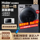 海尔（Haier）13公斤纤合滚筒洗烘一体直驱电机热泵烘干全自动家用洗衣机XHG13L996PU1