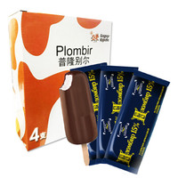 普隆别尔 Plombir 巧克力脆皮牛奶冰淇淋（15%乳脂）4*80g 4支装 欧洲进口