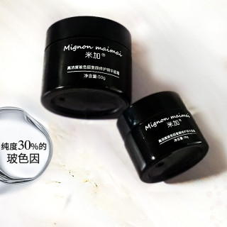 Mignon Maimai 米加高浓度玻色因复颜修护精华面霜18g 报价价格评测怎么样 什么值得买