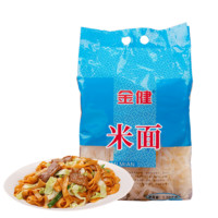 金健 米面河粉 1050g