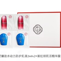 SHISEIDO/资生堂 新艳阳防护乳2ml*2+新红妍肌活精华1.5ml*2