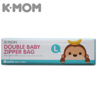 韩国K-MOM密封袋宝宝抗菌袋婴幼儿衣物整理储存袋儿童旅行收纳袋