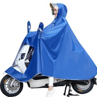 移动专享：志滔 电动摩托车雨披 蓝色 XXXXL