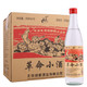 蒂富革命小酒浓香型42度500ml*12瓶