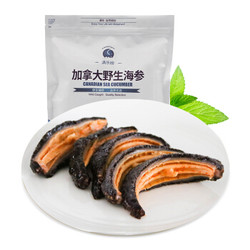 Melephant满乐纷 冷冻即食深海海参条 250g/袋 *8件