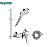 Hansgrohe 汉斯格雅 柯洛梅达100mm变速手持花洒套组