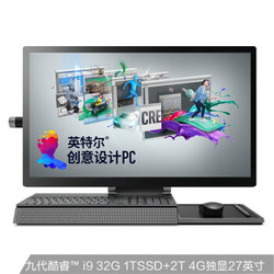 联想(Lenovo)Yoga A940 英特尔酷睿i9 创意设计一体机台式电脑27英寸(i9-9900 32G 2T 1TB SSD 4G独显 )灰