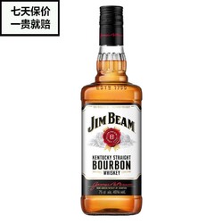 白占边波本威士忌Bourbon Whiskey Jim Beam 白占边威士忌 洋酒
