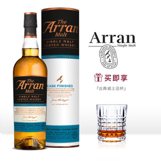 倾酌 艾伦Arran 限量玛莎拉桶 单一麦芽威士忌700ml 苏格兰 原装进口 洋酒