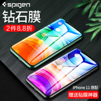 Spigen苹果11钢化膜 XR钢化膜 iphone XR/11钢化膜 一体成型不碎边全屏全覆盖防指纹玻璃贴膜 【送神器】