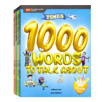 《Times 4000 Words ESL》 （套装共4册）