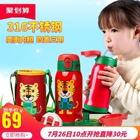 cuipo儿童保温杯带吸管两用水壶婴幼儿园小学生宝宝水杯外出携带