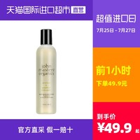 JohnMastersOrganics天竺葵西柚柔滑锁水香气持久沐浴露236ml*2件