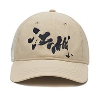 LI-NING 李宁 巴黎时装周 李宁X成龙 功夫系列 棒球帽 AMYQ158